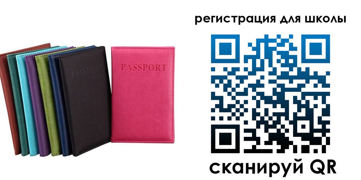 прописка поиск в Октябрьском