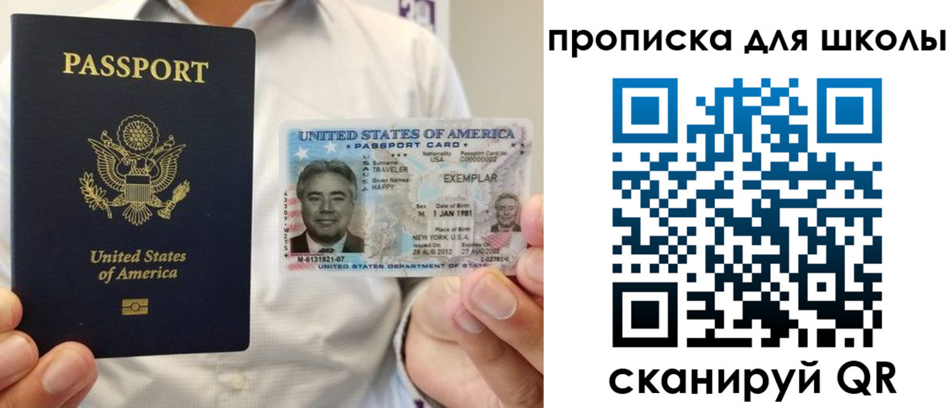 найти адрес прописки в Октябрьском